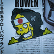 Load image into Gallery viewer, KAMIKAZE ライバル君 GAIKOTSU!