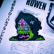 Load image into Gallery viewer, KAMIKAZE ライバル君 OOZE!