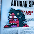 Load image into Gallery viewer, KAMIKAZE ライバル君 AKA ONI!