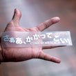 Load image into Gallery viewer, COME AT ME デカール