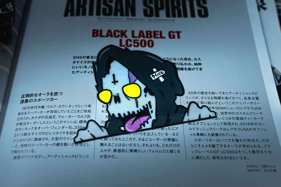 13th ライバル君!