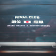 Load image into Gallery viewer, RIVAL CLUB Street Conqueror
